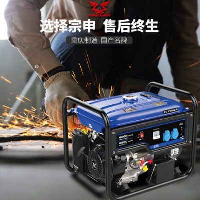 Máy phát điện gia đình Zongshen chạy xăng 3KW 5/7 kW Máy phát điện 1 và 3 pha 220V 380V