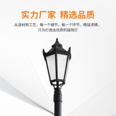 Châu Âu retro hoài cổ 3m một đầu đèn sân vườn ngoài trời đèn đường vuông đèn công viên đèn nhôm đúc cột đèn