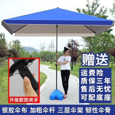 Dù che nắng lớn ngoài trời gian hàng vuông ô che nắng ô dù sân lớn ô dù lớn thương mại ô lớn bảo vệ gian hàng bảo vệ