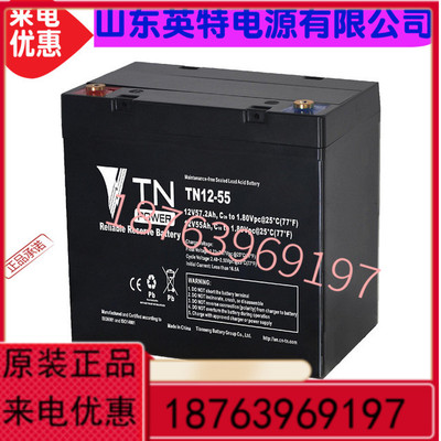 Pin Tianneng 12v55ah TN12-55 màn hình gió DC năng lượng mặt trời, axit chì cho thiết bị y tế