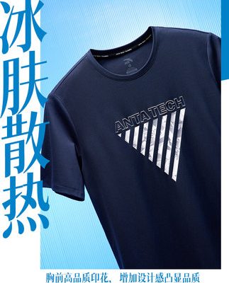 Anta Ice Silk T 丨 Ice Silk Áo phông ngắn tay thể dục cho nam Chạy bộ thể thao thoáng khí vào mùa hè Top 152227123