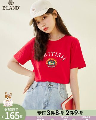 Quần áo ELAND Tình yêu mùa hè Xu hướng thời trang nhỏ mới Corgi Áo phông cotton hàng đầu dành cho nữ