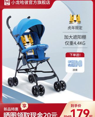 Cậu bé tốt bụng Xiaolong Harpy xe đẩy nhẹ di động gấp mùa hè em bé ô dù xe đẩy xe đẩy trẻ em