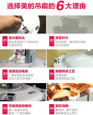 Quạt trần Midea nhà hàng gia đình quạt điện phòng khách 56 inch gió lớn quạt công nghiệp ký túc xá quạt trần