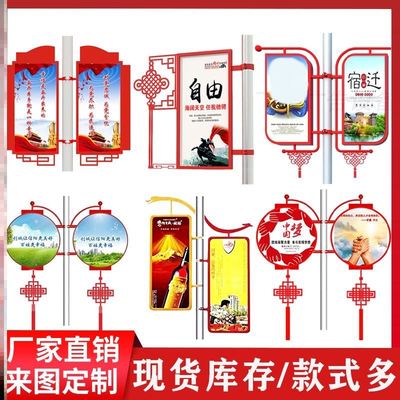 Cột đèn biển quảng cáo đường phố cột cờ hộp đèn quảng cáo đường cờ công viên cộng đồng quảng cáo hộp đèn quảng cáo hai mặt biển hiệu đèn ngoài trời