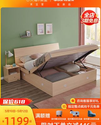Quanyou Home High Box Bed Master Bộ phòng ngủ Kết hợp 1,5m 1,8m Phòng ngủ Lưu trữ Giường lưu trữ Đồ nội thất 106302