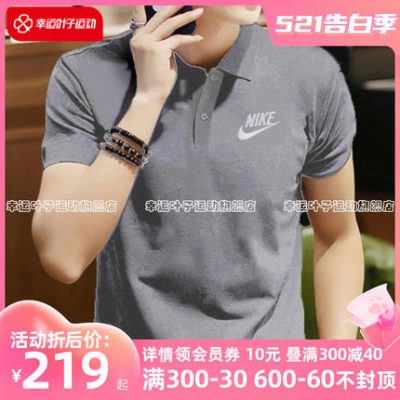 Nike Nike POLO áo sơ mi nam mùa hè mới ve áo của nam giới quần áo thể thao ngắn tay nửa tay chạy áo phông CJ4457