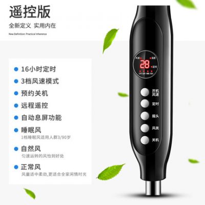 Quạt điện quạt sàn gia đình tắt tiếng điều khiển từ xa quạt máy tính để bàn dọc công nghiệp quạt cơ khí quạt lớn quạt bàn quạt điện phòng khách