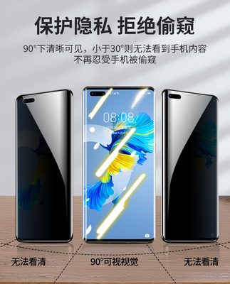 Điện thoại di động Huawei Mate40pro phim chống nhìn trộm phim hydrogel bao gồm tất cả các vật liệu bao gồm phim cường lực Mate40