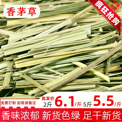 Không chứa lưu huỳnh Sả Vân Nam khô 500g sả gói gia vị thịt nướng gói gia vị Thái Lan Bột nêm súp Tom Yum Goong