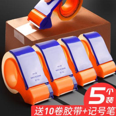 5 máy cắt băng trong suốt máy dán hộp lớn 6 cm máy dán băng keo thủ công máy cắt băng thủ công máy cắt băng kim loại nhỏ máy cắt băng keo niêm phong nhanh công cụ đóng gói tạo tác