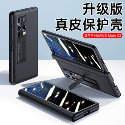 Thích hợp cho vỏ điện thoại di động Huawei Matex2 new mate x2 vỏ bảo vệ nắp gập phiên bản sưu tập của bộ phim chống nhìn trộm chống rơi bao gồm tất cả một bộ phim x2 vỏ da M giá đỡ mỏng bằng da phụ kiện mới chính thức
