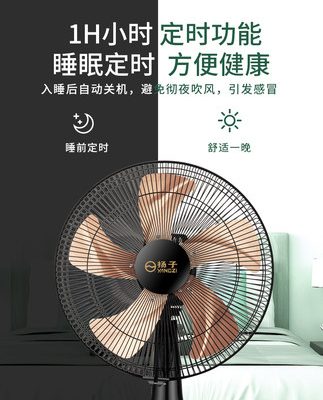 Dương Tử quạt điện quạt bàn quạt nhà 16 inch gió lớn máy tính để bàn máy tính để bàn văn phòng ký túc xá sinh viên lắc đầu quạt điện nhỏ