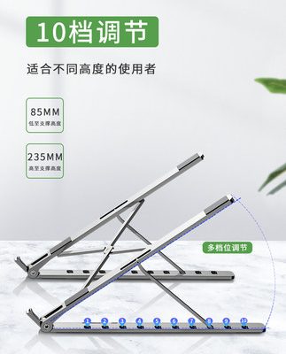 Giá đỡ máy tính xách tay đế nâng cao khung tản nhiệt hợp kim nhôm thẳng đứng gấp kim loại di động có thể điều chỉnh cho Apple MacBook xách tay mac máy tính để bàn phụ kiện đế nâng