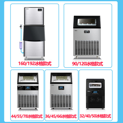 Máy làm đá Wellcome quán trà sữa thương mại lớn nhỏ KTV 25/40 / 60KG máy làm đá vuông tự động mới