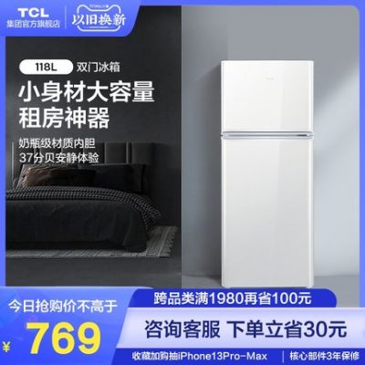 TCL 118 lít gia đình nhỏ tủ đông lạnh hai cửa tiết kiệm năng lượng tủ lạnh nhỏ cho thuê ký túc xá