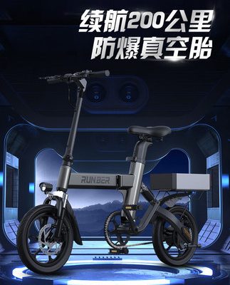 Đèn lái xe đạp điện và có thể gập lại nhỏ mini di động siêu nhẹ bàn đạp pin lithium vua chạy đường dài