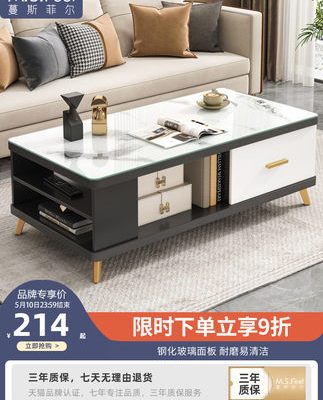 Bàn cà phê ánh sáng sang trọng căn hộ nhỏ hiện đại bàn cà phê phòng khách nhà tivi tủ trà bàn trà đơn giản mới kính bàn trà