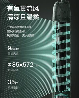 Quạt tháp từ trần đến sàn mới của Gree Quạt điện hộ gia đình lắc đầu máy tính để bàn có độ ồn thấp Quạt đứng sinh viên quạt ký túc xá