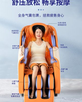 Ghế massage toàn thân tại nhà thông minh tự động sang trọng không gian nang lưng eo đốt sống cổ chân nằm sử dụng tại nhà