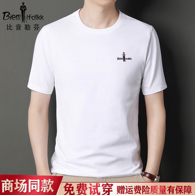 Biyin Lefen nam giới mùa hè mới của nam giới cổ tròn ngắn tay áo thun cotton giản dị hàng đầu áo thun rộng rãi trung niên