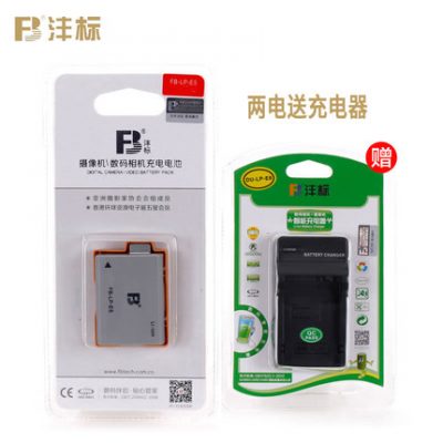 FB / Feng tiêu chuẩn pin LP-E5 2 cái để gửi bộ sạc Canon EOS 450D 1000D 2000D 500d Kiss X3 dự phòng X2 pin lithium lpe5 chỗ sạc phụ kiện máy ảnh SLR bảng điện
