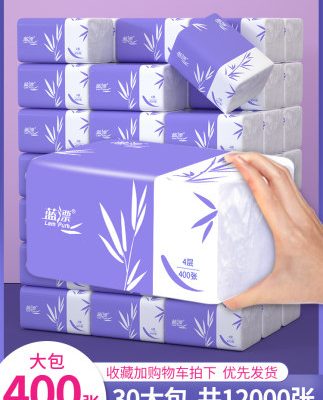 400 tờ khăn giấy, khăn giấy gói lớn, hộp giấy vệ sinh gia đình đầy đủ, khăn giấy gia đình bình dân, khăn giấy mặt, khăn giấy