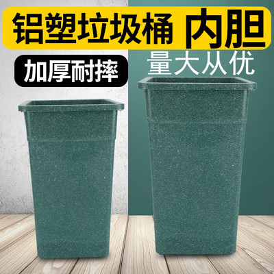Thùng rác ngoài trời lót thùng trong vuông tròn chất liệu nhôm nhựa composite vệ sinh trái cây hộp da công viên hình thang ống