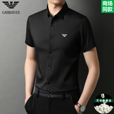 Áo sơ mi ngắn tay lụa dâu tằm của Armani dành cho nam giới trung niên và trẻ trung áo sơ mi công sở cao cấp bình thường