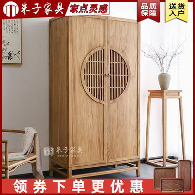 Đồ nội thất Zhuzi mới Tủ quần áo Trung Quốc gỗ rắn phòng ngủ nhà lớn tủ quần áo lớn căn hộ nhỏ cây du homestay công suất lớn tái trang bị