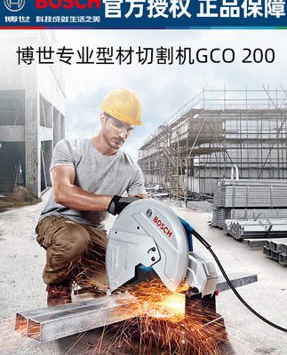 Máy cắt hồ sơ Bosch BOSCH Máy cưa thép GCO200 công cụ điện máy cưa không răng Máy cắt đa chức năng