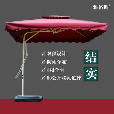 Ô che nắng ngoài trời chống ô dù lớn ô che nắng cờ lê ô vuông ô hai đầu ô dù sân trong ô dù bảo vệ