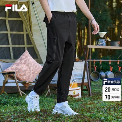 FILA Fila chính thức quần nam giới dệt quần 2022 mùa hè mới quần thể thao quần âu quần rộng rãi quần mồ hôi