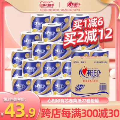 Trái tim in ấn giấy vệ sinh cuộn giấy khăn giấy gia dụng gói 27 cuộn nguyên hộp cuộn giấy vệ sinh giấy vệ sinh Giấy vệ sinh in Xinxinxiang