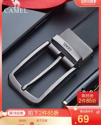 Thắt lưng camel thắt lưng nam mặt khóa da bò thắt lưng nam quần da hợp thời trang thanh niên giản dị đơn giản phiên bản hàn quốc