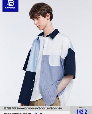 Lilbetter nam ngắn tay áo sơ mi khâu không đều áo sơ mi nửa tay áo xu hướng mùa hè giản dị sọc đầu