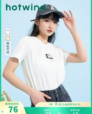 Không khí nóng 2022 mùa hè mới của phụ nữ tem cao su chuỗi kết cấu sọc giản dị cổ tròn áo phông ngắn tay trong thủy triều