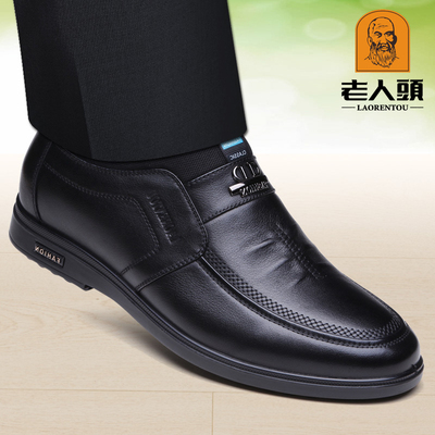 Da đầu của ông già giày da nam quần áo nam cao cấp bên trong chiều cao mùa hè mềm đáy mềm bề mặt da đất giày nam cỡ nhỏ 3637