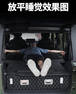 Bắc Kinh bj40 thân cây ma thuật hộp sửa đổi cung cấp bộ phụ kiện lớn đặc biệt khung lưu trữ mô-đun giường