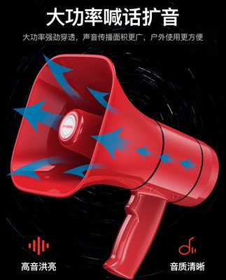 Loa tweeter cầm tay hiện đại MK-16 loa tweeter công suất lớn phát sóng quảng bá loa ngoài trời có thể cắm thẻ sạc ghi âm bluetooth quán phố bán hướng dẫn viên du lịch ồn ào công cộng