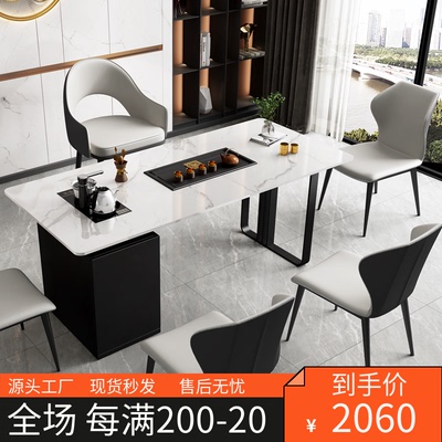 Bàn trà kết hợp đơn giản và hiện đại nhẹ nhàng hiện đại bàn trà kung fu văn phòng sang trọng hoàn toàn tự động bộ pha trà tất cả trong một