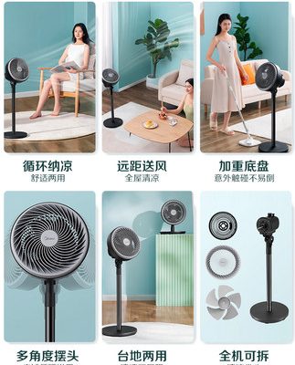 Quạt lưu thông không khí Midea quạt để bàn quạt điện gia dụng âm trần âm trần lắc đầu quạt tuabin đối lưu không khí bốn mùa