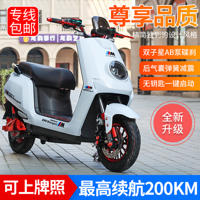 Xe máy điện 60V người lớn đạp mới Xe máy điện 72V pin công suất cao xe chạy đường dài vua takeaway xe điện