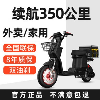 Luotu 009 mang ra ngoài xe máy điện đặc biệt chạy đường dài vua hỗ trợ xe chạy pin xe đạp điện