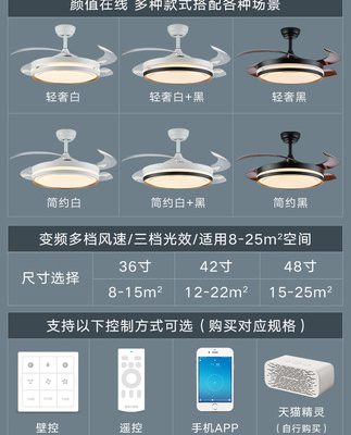 Lingwang quạt đèn vô hình 2022 mới quạt trần đèn hộ gia đình tích hợp đèn chùm phòng khách phòng ăn phòng ngủ quạt đèn