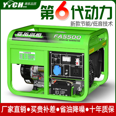 Máy phát điện chạy xăng nhỏ Yatuo Chuangheng 3kw hộ gia đình một pha 220V ba pha 380V 5/6/8KW / 10kW