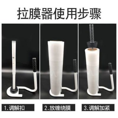 Máy kéo màng bằng tay Máy kéo màng có thể thu vào Máy đóng kiện bằng tay Máy đóng kiện bằng tay 50cm Dụng cụ gói màng bằng tay