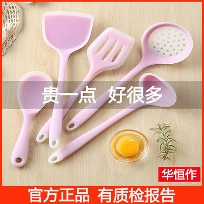 Bộ thìa silicone chịu nhiệt độ cao bộ thìa gia dụng chống dính đặc biệt thìa bộ dụng cụ nhà bếp bộ thìa nấu ăn thìa súp thìa chao
