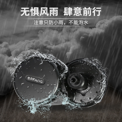 Bafang thế hệ thứ ba bộ động cơ gắn giữa sửa đổi bộ phụ kiện điện xe đạp leo núi sửa đổi phụ kiện nổ sửa đổi
