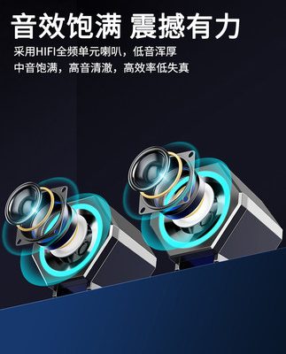 Máy tính để bàn máy tính âm thanh máy tính xách tay loa nhỏ nhà máy tính để bàn mini tác động USB có dây loa siêu trầm điện thoại di động loa phổ thông